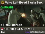 Valve Left4Dead 2 Asia Server (srcds4030-sgp2.154.168)