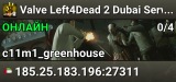 Valve Left4Dead 2 Dubai Server (srcds1001-dxb1.161.297)