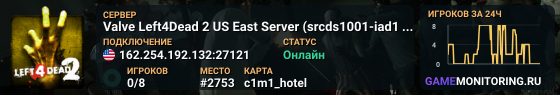Valve Left4Dead 2 US East Server (srcds1001-iad1.121.107)