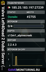 Valve Left4Dead 2 Dubai Server (srcds1002-dxb1.161.225)