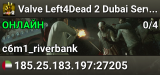 Valve Left4Dead 2 Dubai Server (srcds1002-dxb1.161.191)