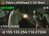 Valve Left4Dead 2 US West Server (srcds1001-eat1.117.320)