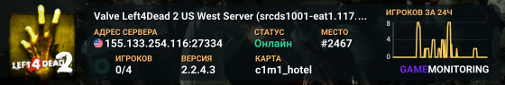 Valve Left4Dead 2 US West Server (srcds1001-eat1.117.320)
