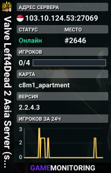Valve Left4Dead 2 Asia Server (srcds4030-sgp2.154.55)