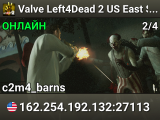 Valve Left4Dead 2 US East Server (srcds1001-iad1.121.99)