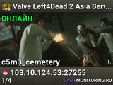 Valve Left4Dead 2 Asia Server (srcds4030-sgp2.154.241)