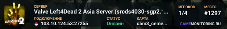 Valve Left4Dead 2 Asia Server (srcds4030-sgp2.154.241)