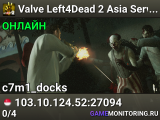 Valve Left4Dead 2 Asia Server (srcds4015-sgp2.154.80)