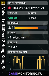 Valve Left4Dead 2 Hong Kong Server (srcds1030-hkg1.141.107)