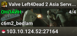 Valve Left4Dead 2 Asia Server (srcds4015-sgp2.154.150)
