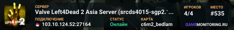 Valve Left4Dead 2 Asia Server (srcds4015-sgp2.154.150)