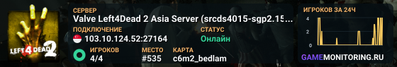 Valve Left4Dead 2 Asia Server (srcds4015-sgp2.154.150)