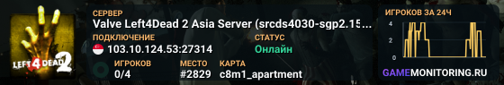 Valve Left4Dead 2 Asia Server (srcds4030-sgp2.154.300)