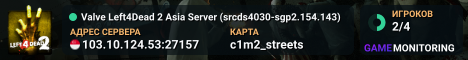 Valve Left4Dead 2 Asia Server (srcds4030-sgp2.154.143)