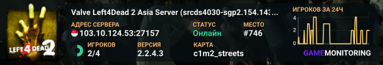 Valve Left4Dead 2 Asia Server (srcds4030-sgp2.154.143)