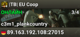 |TB| EU Coop