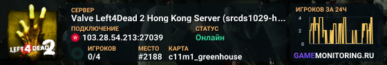 Valve Left4Dead 2 Hong Kong Server (srcds1029-hkg1.141.25)