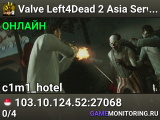 Valve Left4Dead 2 Asia Server (srcds4015-sgp2.154.54)
