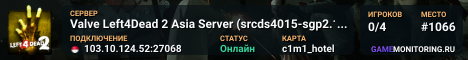 Valve Left4Dead 2 Asia Server (srcds4015-sgp2.154.54)