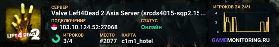 Valve Left4Dead 2 Asia Server (srcds4015-sgp2.154.54)