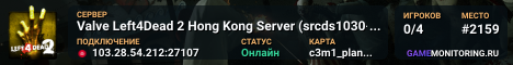Valve Left4Dead 2 Hong Kong Server (srcds1030-hkg1.141.93)