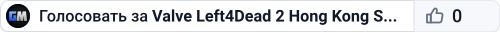 Valve Left4Dead 2 Hong Kong Server (srcds1030-hkg1.141.93)