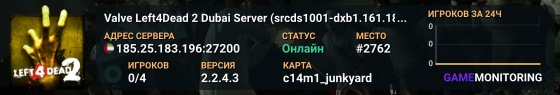 Valve Left4Dead 2 Dubai Server (srcds1001-dxb1.161.186)