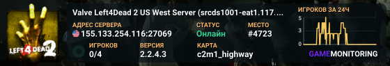 Valve Left4Dead 2 US West Server (srcds1001-eat1.117.55)