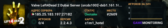 Valve Left4Dead 2 Dubai Server (srcds1002-dxb1.161.168)
