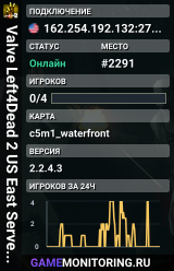 Valve Left4Dead 2 US East Server (srcds1001-iad1.121.312)