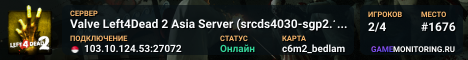 Valve Left4Dead 2 Asia Server (srcds4030-sgp2.154.58)