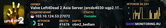 Valve Left4Dead 2 Asia Server (srcds4030-sgp2.154.58)