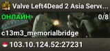 Valve Left4Dead 2 Asia Server (srcds4015-sgp2.154.217)