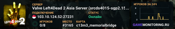 Valve Left4Dead 2 Asia Server (srcds4015-sgp2.154.217)