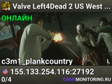 Valve Left4Dead 2 US West Server (srcds1001-eat1.117.178)