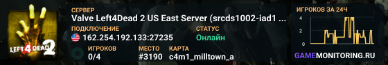 Valve Left4Dead 2 US East Server (srcds1002-iad1.121.221)
