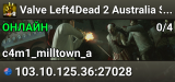 Valve Left4Dead 2 Australia Server (srcds1016-syd1.171.14)