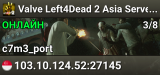 Valve Left4Dead 2 Asia Server (srcds4015-sgp2.154.131)