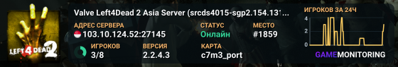 Valve Left4Dead 2 Asia Server (srcds4015-sgp2.154.131)