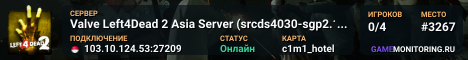 Valve Left4Dead 2 Asia Server (srcds4030-sgp2.154.195)