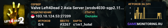 Valve Left4Dead 2 Asia Server (srcds4030-sgp2.154.195)