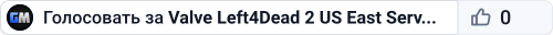Valve Left4Dead 2 US East Server (srcds1002-iad1.121.158)