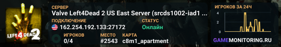 Valve Left4Dead 2 US East Server (srcds1002-iad1.121.158)