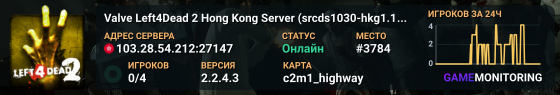 Valve Left4Dead 2 Hong Kong Server (srcds1030-hkg1.141.133)