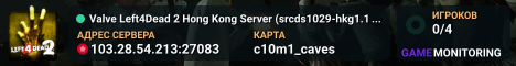 Valve Left4Dead 2 Hong Kong Server (srcds1029-hkg1.141.69)