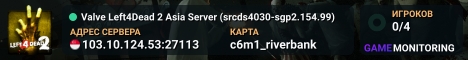 Valve Left4Dead 2 Asia Server (srcds4030-sgp2.154.99)