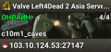 Valve Left4Dead 2 Asia Server (srcds4030-sgp2.154.133)