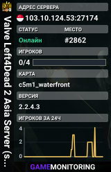 Valve Left4Dead 2 Asia Server (srcds4030-sgp2.154.160)