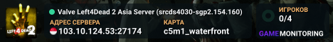 Valve Left4Dead 2 Asia Server (srcds4030-sgp2.154.160)