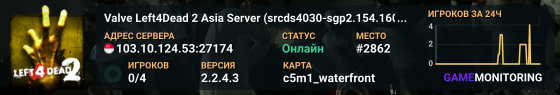 Valve Left4Dead 2 Asia Server (srcds4030-sgp2.154.160)